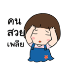 Little fat baby（個別スタンプ：37）