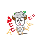 Smile sheep（個別スタンプ：16）