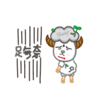 Smile sheep（個別スタンプ：22）