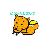 Shiba inu Gonta2（個別スタンプ：7）