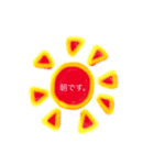 日常です。（個別スタンプ：4）