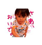 千茜っちゃん（個別スタンプ：1）