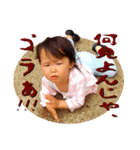 千茜っちゃん（個別スタンプ：6）
