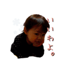 千茜っちゃん（個別スタンプ：12）