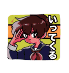 ほねずい（個別スタンプ：4）