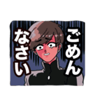 ほねずい（個別スタンプ：9）