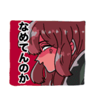 ほねずい（個別スタンプ：11）