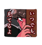 ほねずい（個別スタンプ：12）