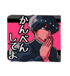 ほねずい（個別スタンプ：14）