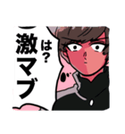 ほねずい（個別スタンプ：17）