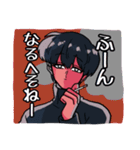 ほねずい（個別スタンプ：18）