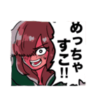 ほねずい（個別スタンプ：21）