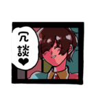 ほねずい（個別スタンプ：22）