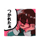 ほねずい（個別スタンプ：23）