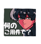 ほねずい（個別スタンプ：24）