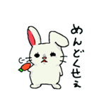やさぐれうさお（個別スタンプ：6）