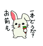 やさぐれうさお（個別スタンプ：10）