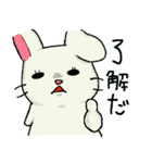 やさぐれうさお（個別スタンプ：12）