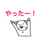 猫の日（個別スタンプ：3）