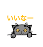 猫の日（個別スタンプ：18）