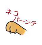 猫の日（個別スタンプ：24）