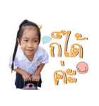 well bangyeekhun2（個別スタンプ：11）