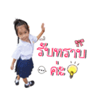 well bangyeekhun2（個別スタンプ：17）