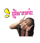 well bangyeekhun2（個別スタンプ：36）
