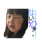 りーさやっ！（個別スタンプ：4）