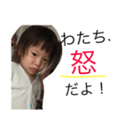 りーさやっ！（個別スタンプ：6）