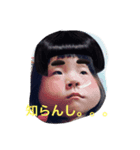 funny funny funny family（個別スタンプ：1）