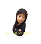 funny funny funny family（個別スタンプ：5）