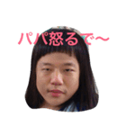 funny funny funny family（個別スタンプ：8）