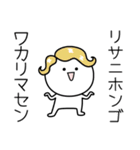 ○●りさ●○丸い人（個別スタンプ：9）