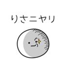 ○●りさ●○丸い人（個別スタンプ：33）