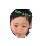 ゆうがしゅう（個別スタンプ：6）