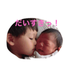 ゆうがしゅう（個別スタンプ：8）