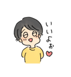 しょーじくんち（個別スタンプ：2）