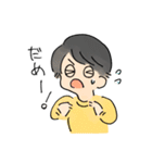 しょーじくんち（個別スタンプ：3）