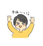 しょーじくんち（個別スタンプ：10）