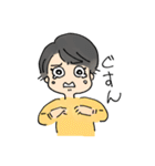 しょーじくんち（個別スタンプ：12）