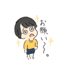 しょーじくんち（個別スタンプ：13）