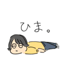 しょーじくんち（個別スタンプ：16）