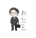 しょーじくんち（個別スタンプ：19）