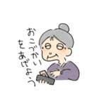 しょーじくんち（個別スタンプ：32）