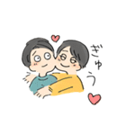 しょーじくんち（個別スタンプ：38）