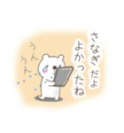 私の名前は さなぎ（個別スタンプ：11）