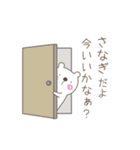 私の名前は さなぎ（個別スタンプ：26）