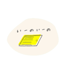 らくがっき（個別スタンプ：8）