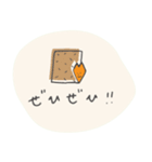 らくがっき（個別スタンプ：21）